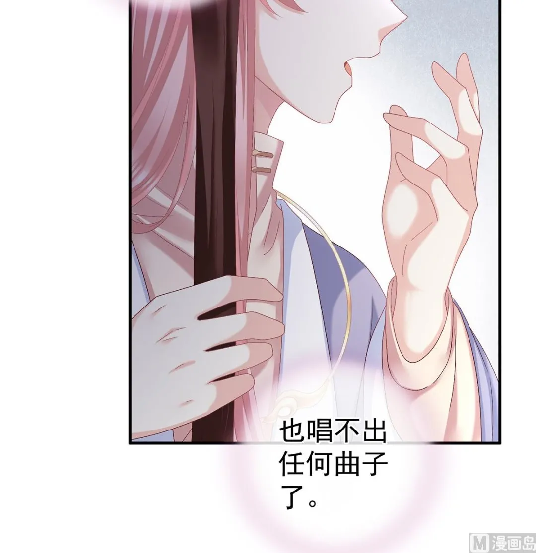 第33话 让他安心走吧 第51页