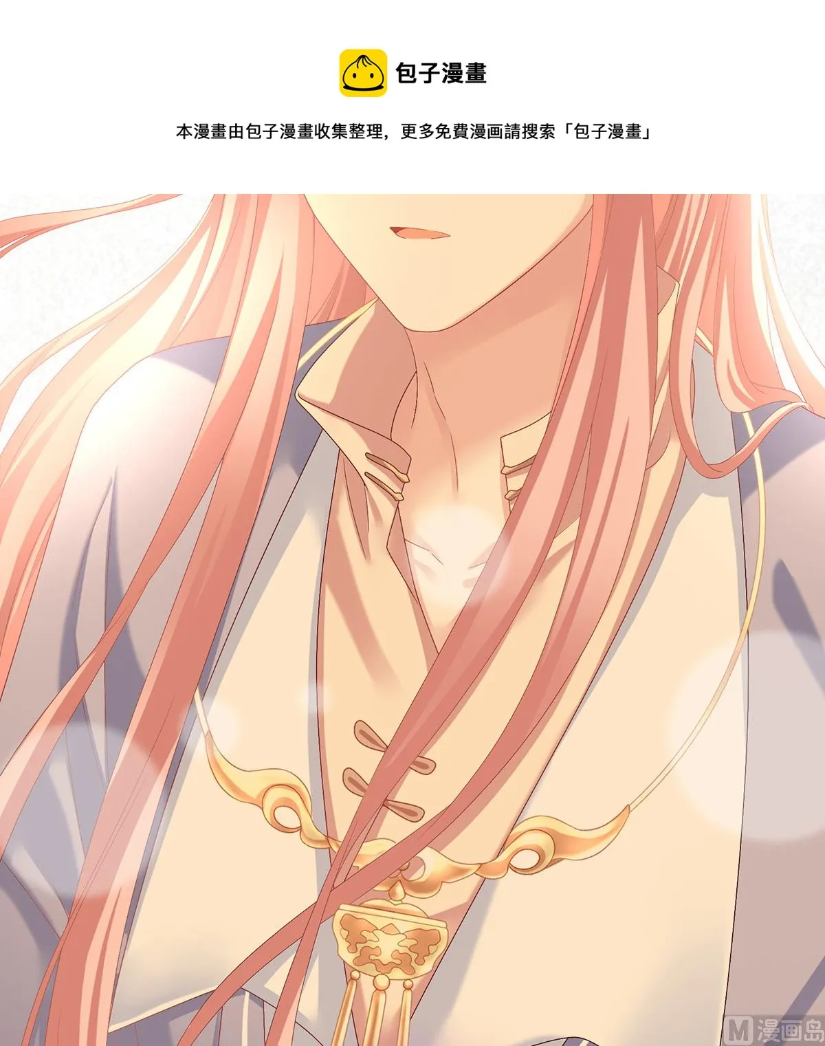 第33话 让他安心走吧 第55页