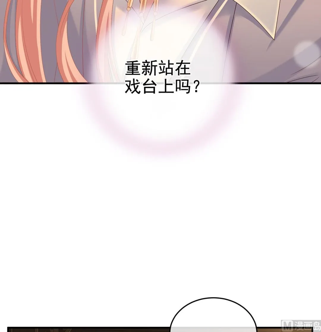 第33话 让他安心走吧 第56页