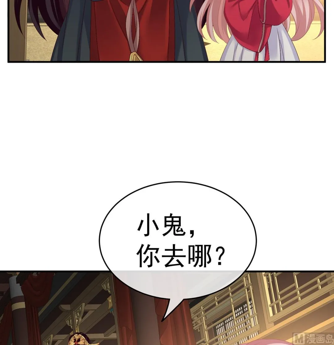 第33话 让他安心走吧 第58页