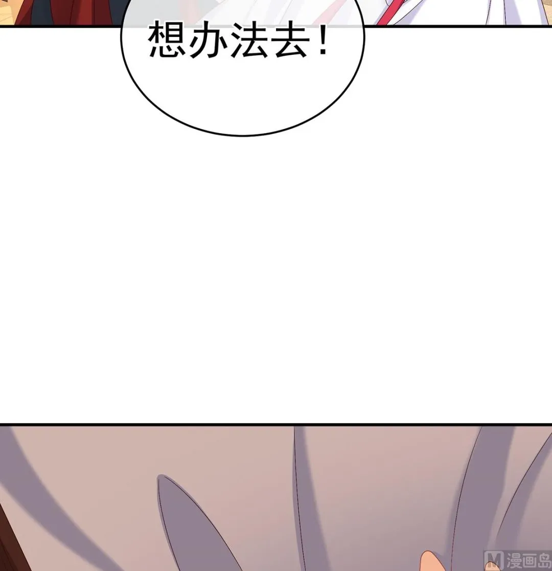 第33话 让他安心走吧 第60页