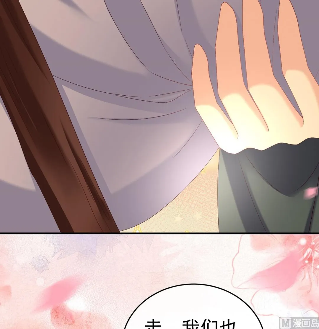第33话 让他安心走吧 第61页