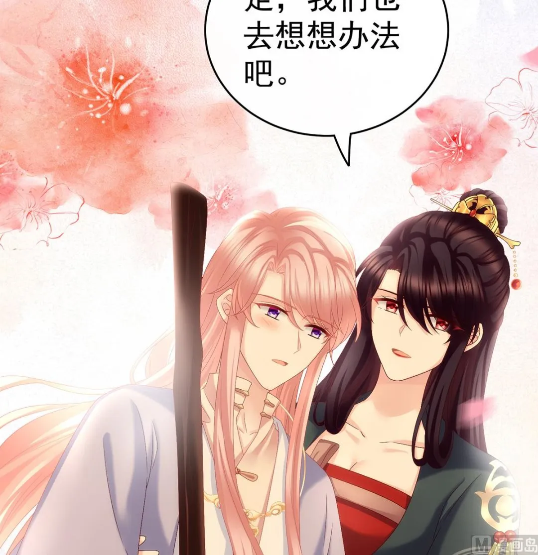 第33话 让他安心走吧 第62页