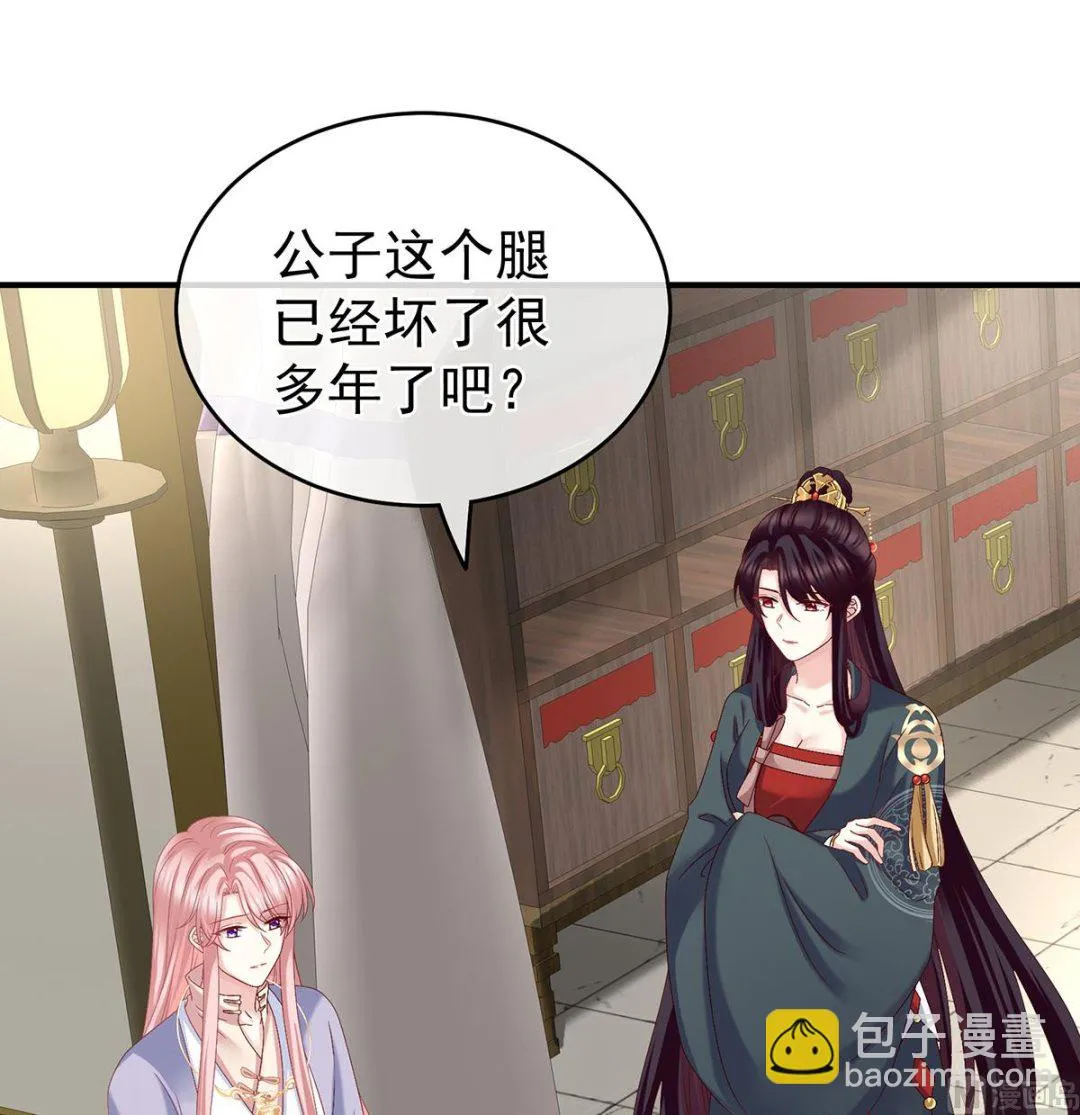 第33话 让他安心走吧 第66页