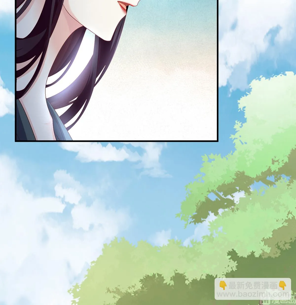 第34话 情敌 第23页