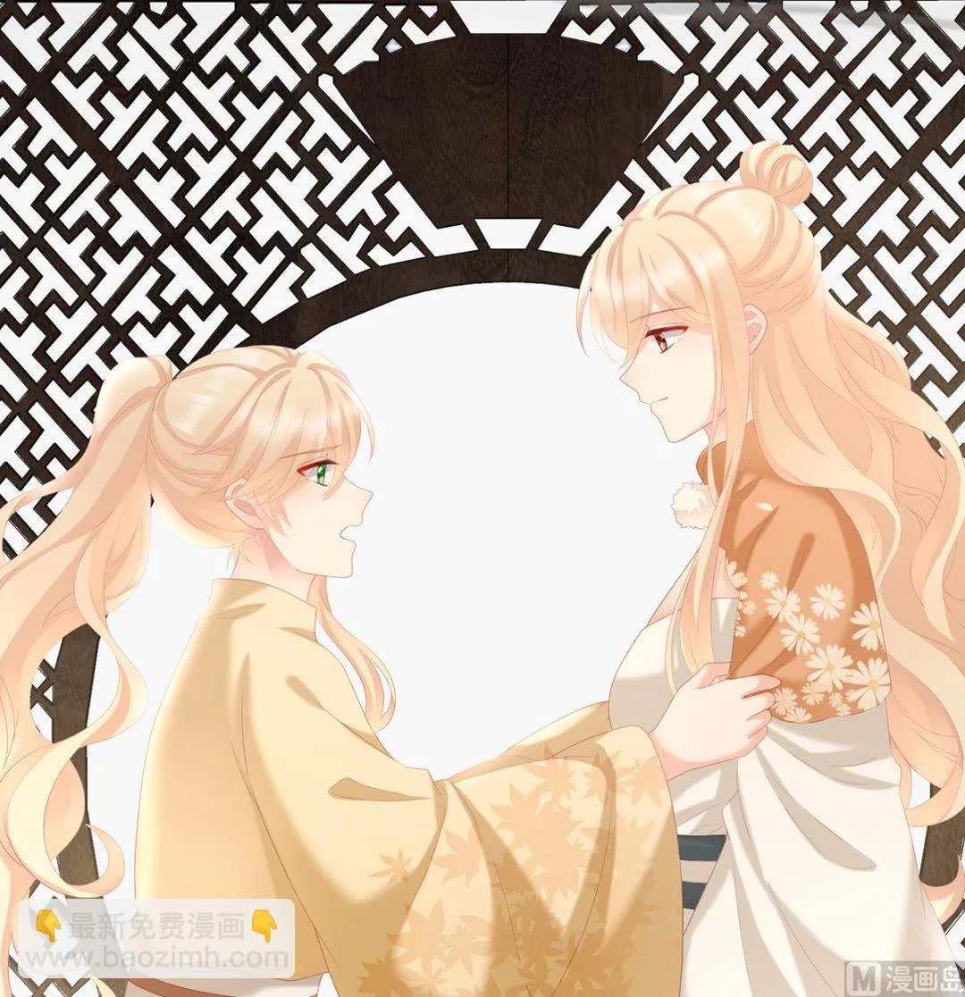 第34话 情敌 第45页