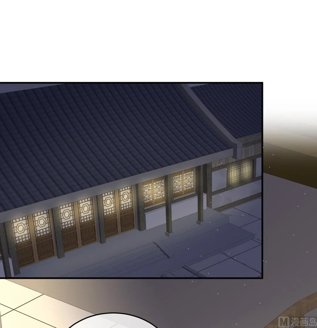 第34话 情敌 第69页