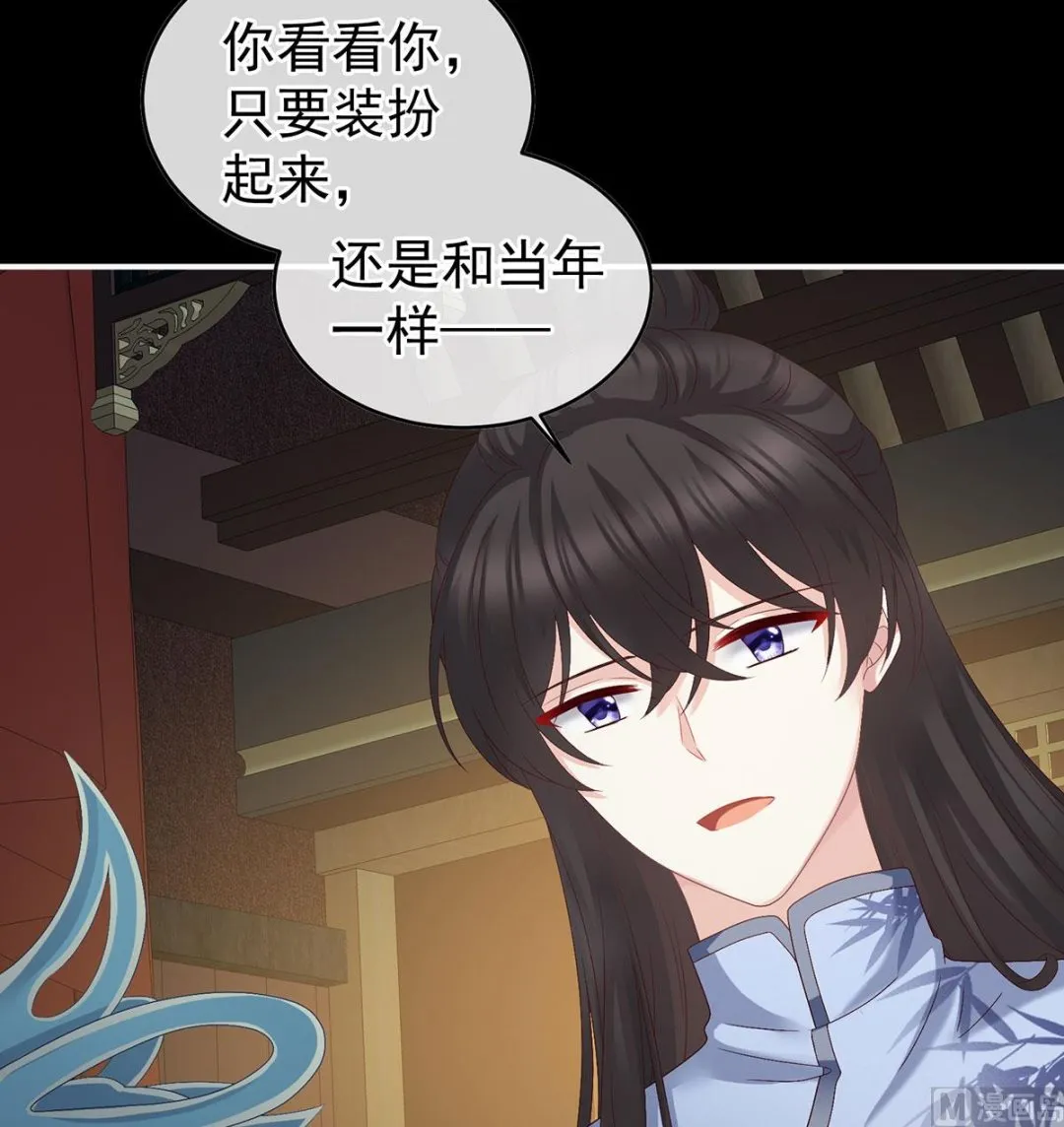 第35话 重返戏台 第8页