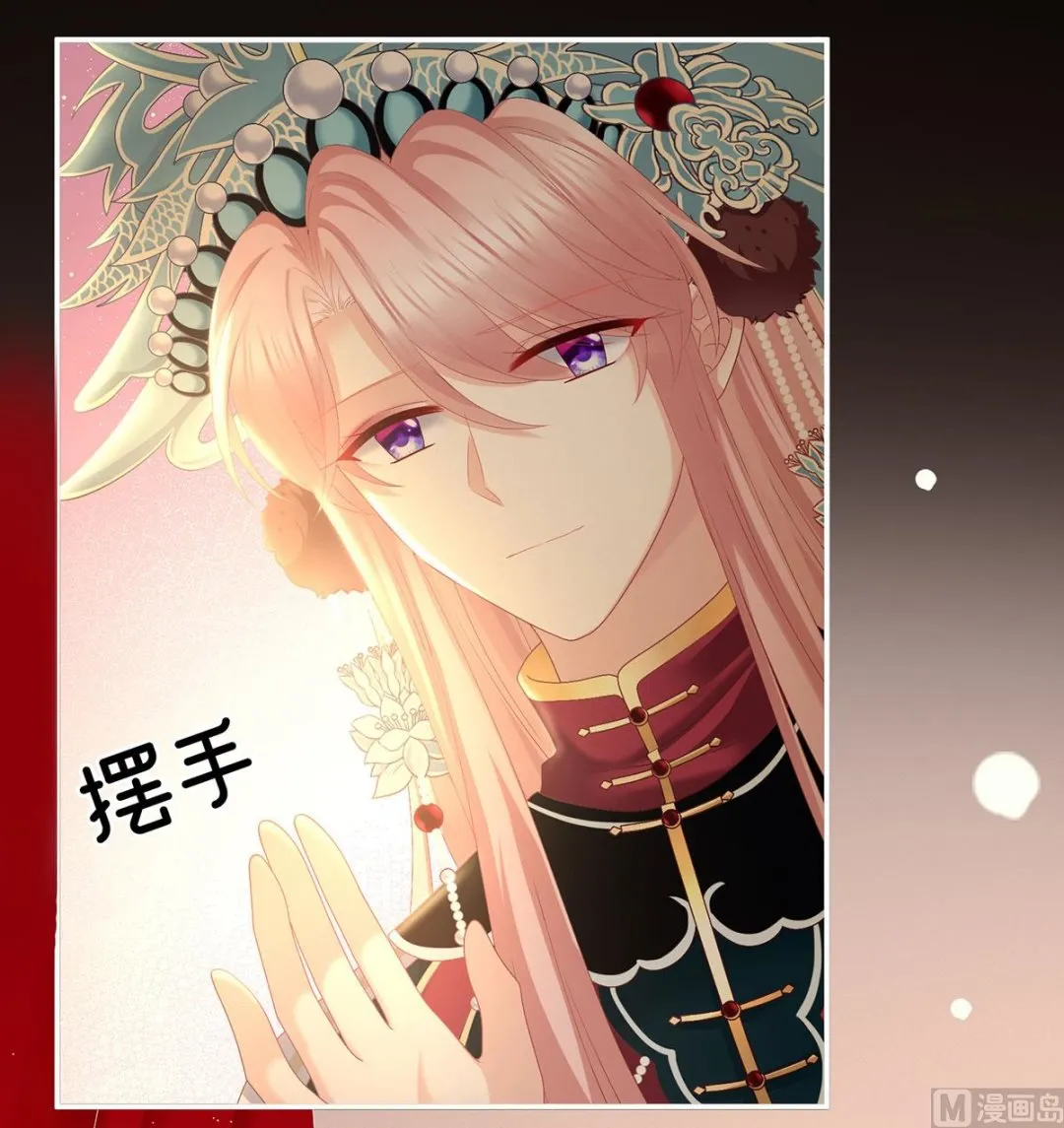 第35话 重返戏台 第15页