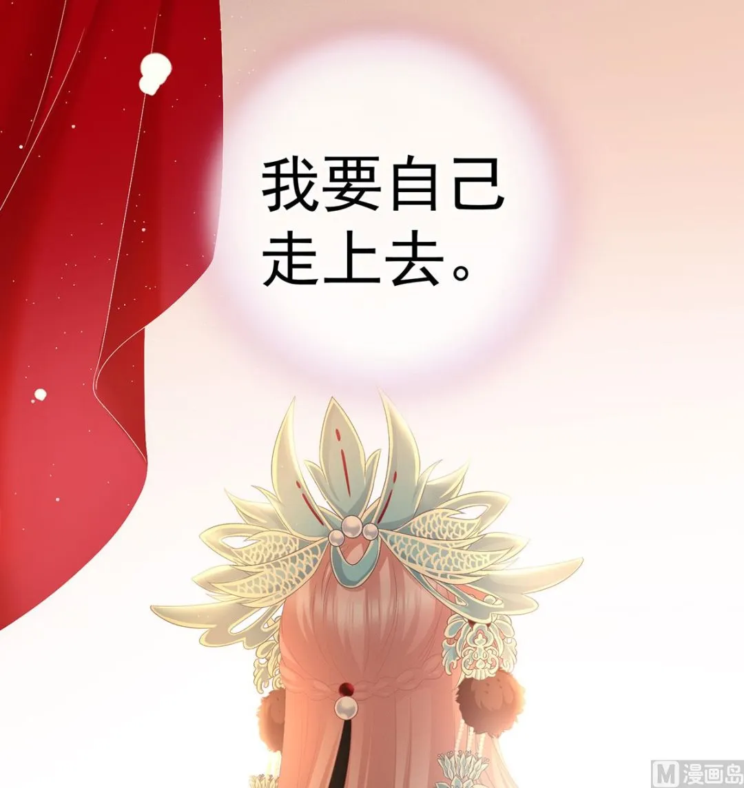 第35话 重返戏台 第16页