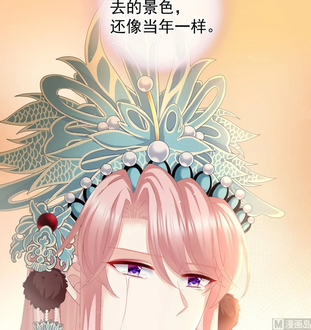 第35话 重返戏台 第24页