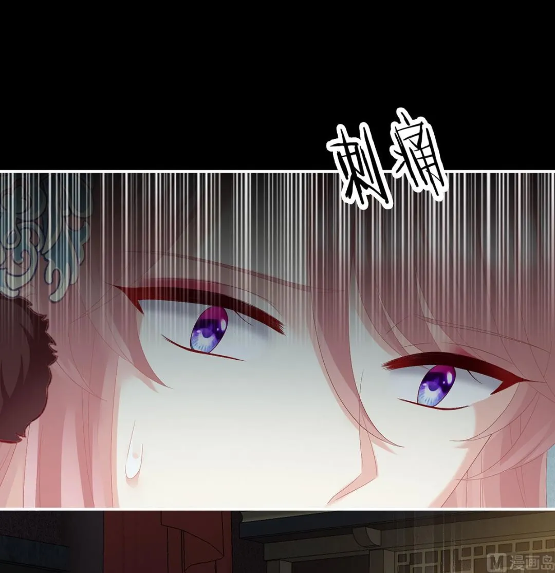 第35话 重返戏台 第27页