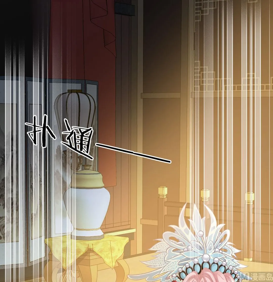 第35话 重返戏台 第28页
