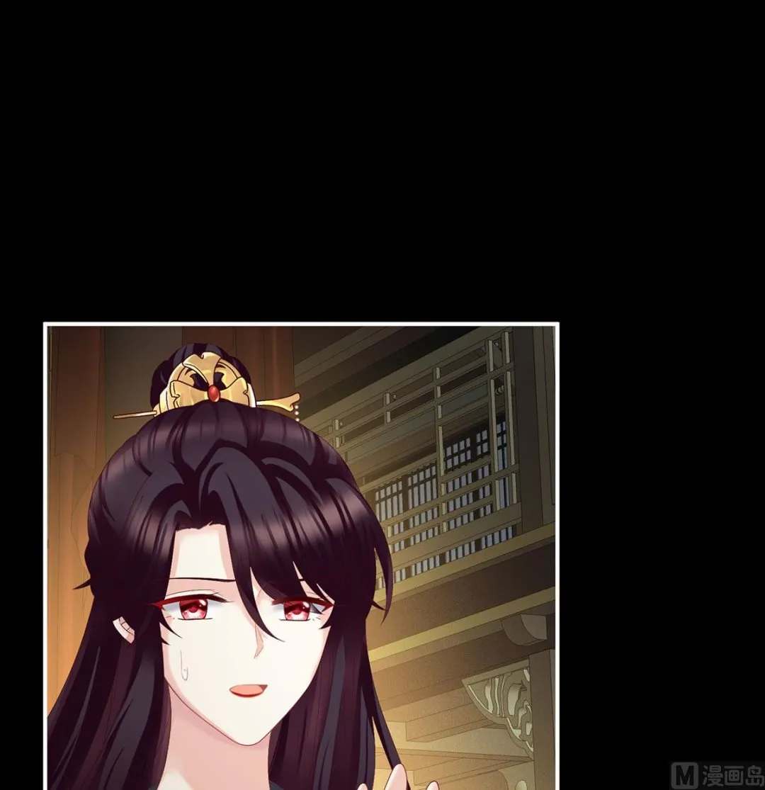 第35话 重返戏台 第30页