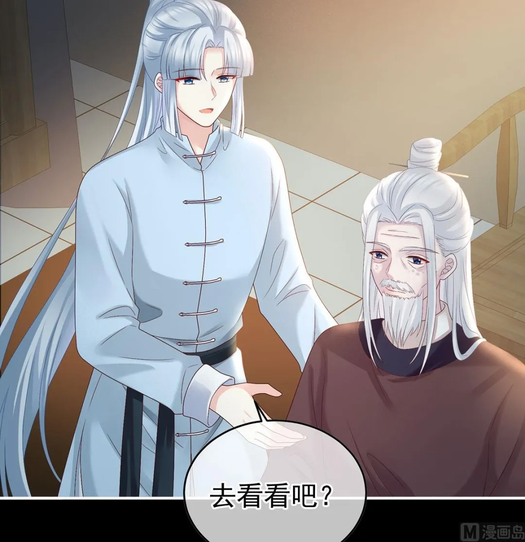 第35话 重返戏台 第38页