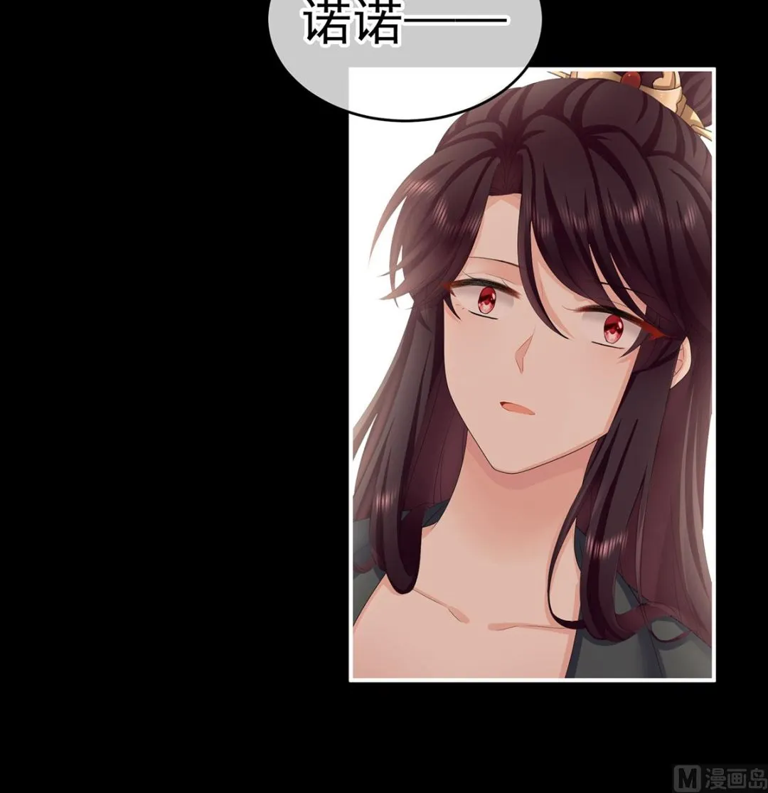 第35话 重返戏台 第50页