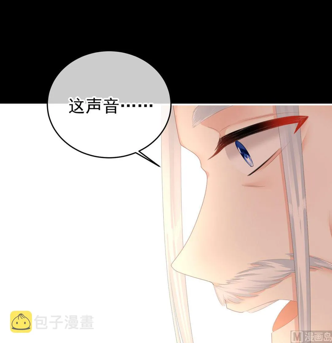 第35话 重返戏台 第51页