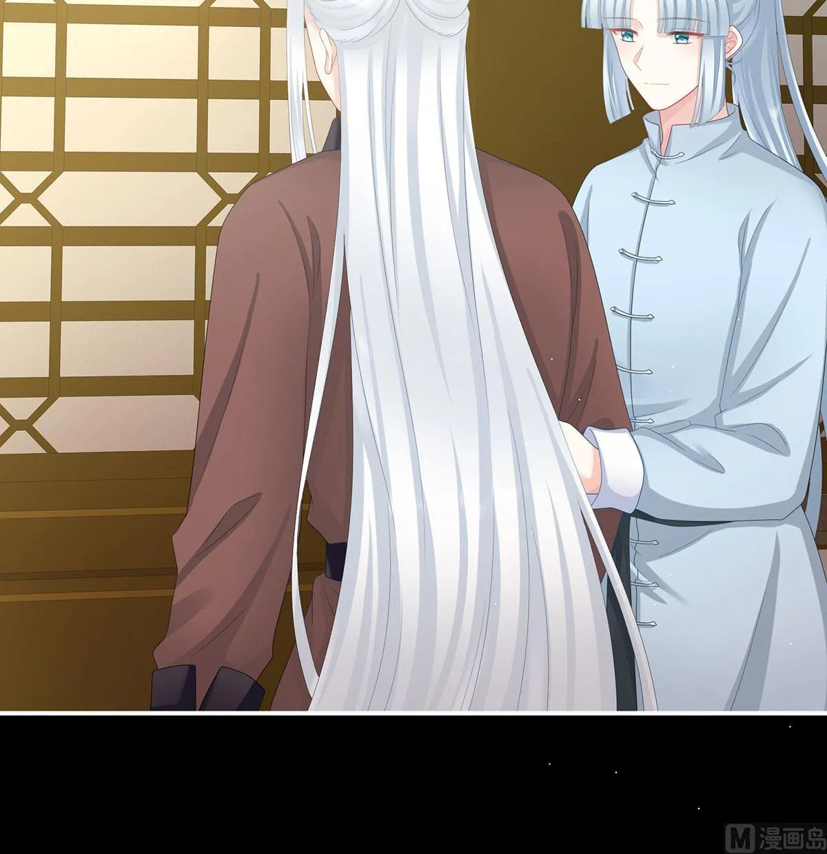 第35话 重返戏台 第53页