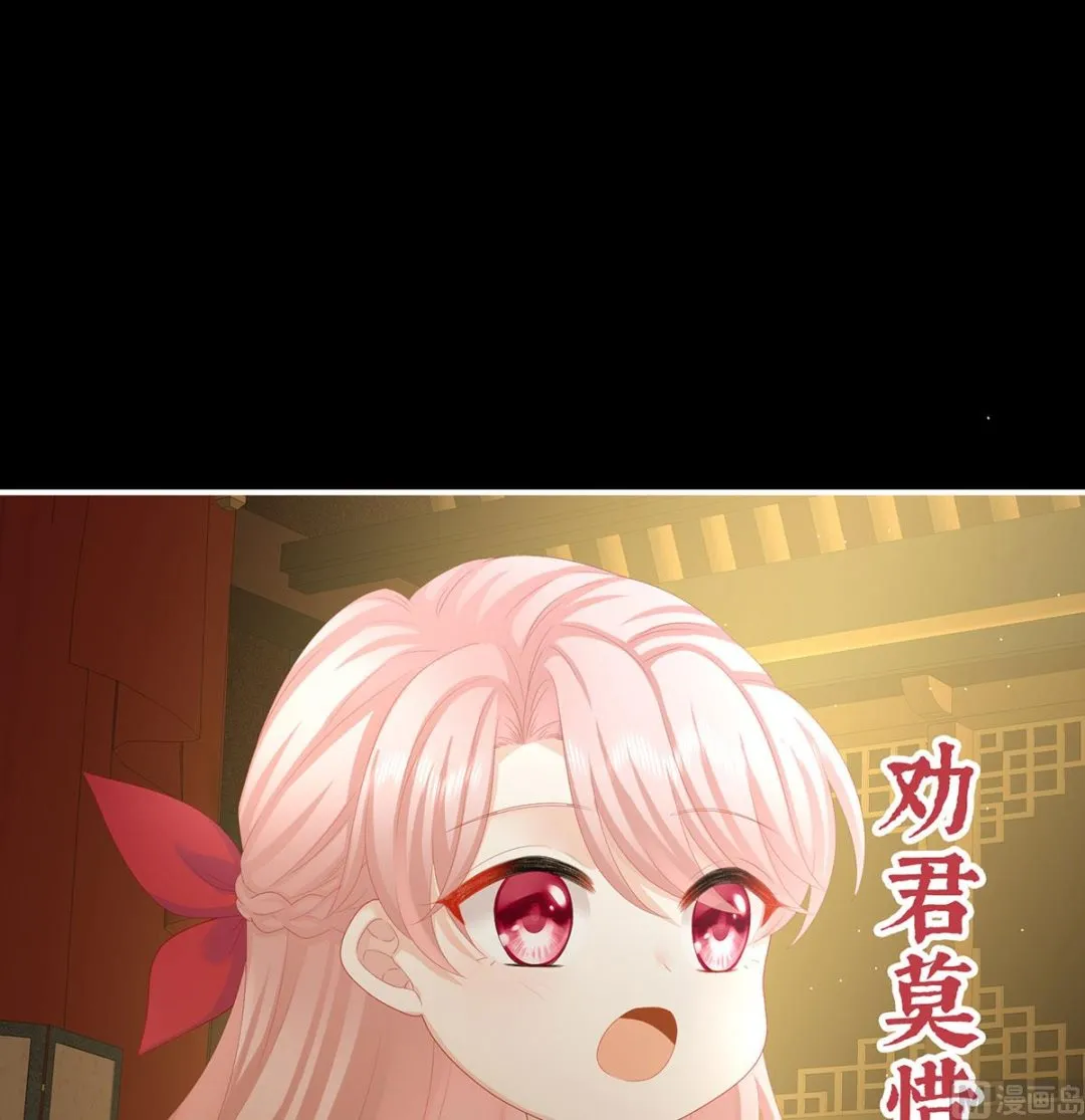 第35话 重返戏台 第54页