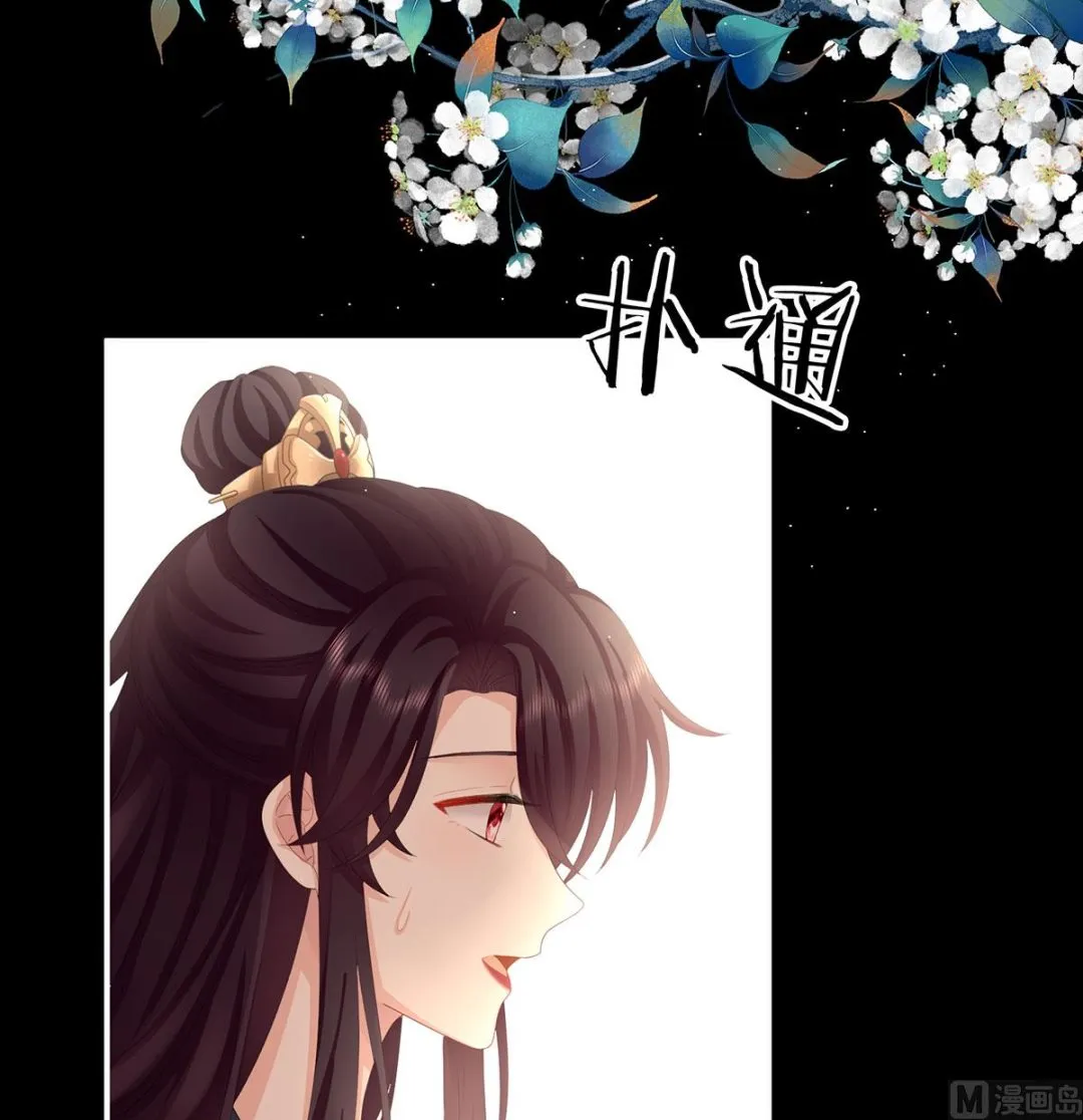 第35话 重返戏台 第60页
