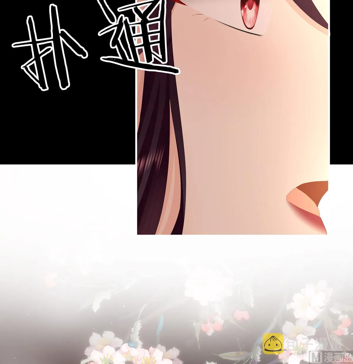 第35话 重返戏台 第62页