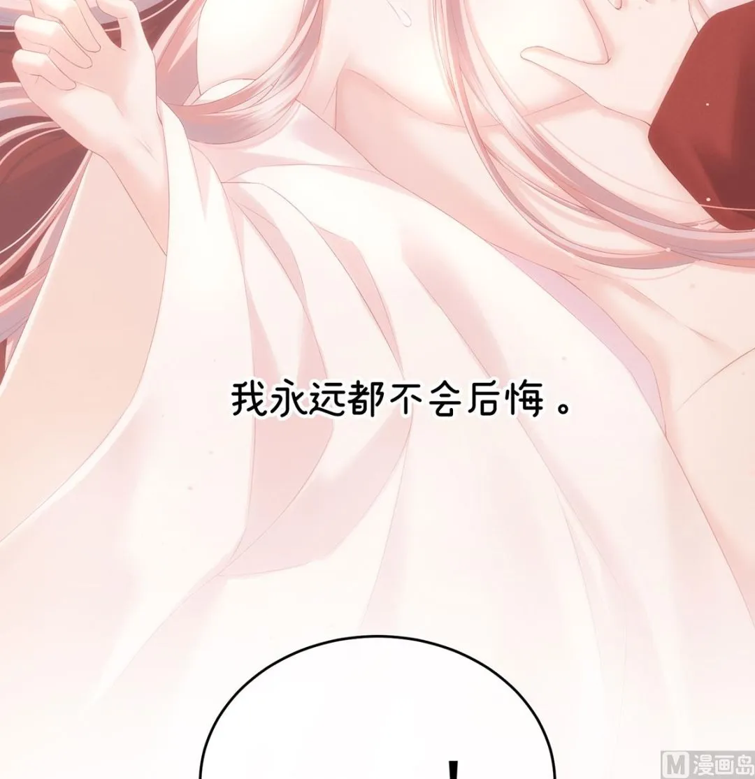 第35话 重返戏台 第64页