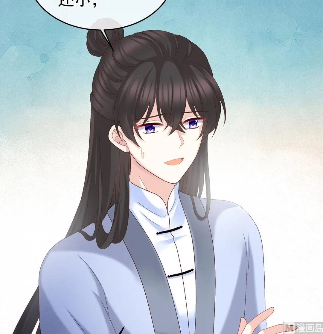 第36话 我竟把他忘了 第12页