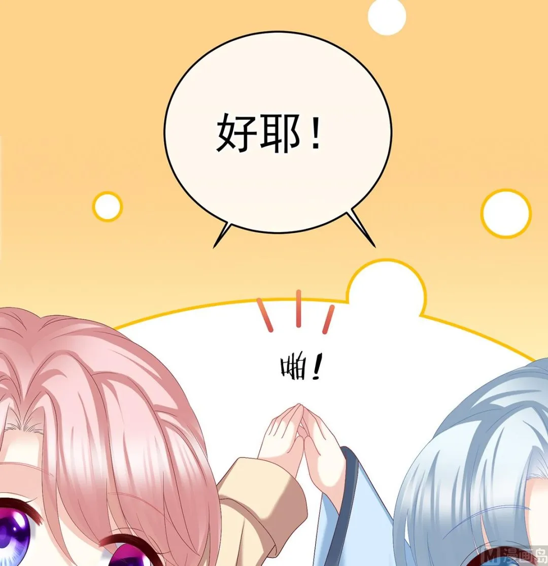 第36话 我竟把他忘了 第17页