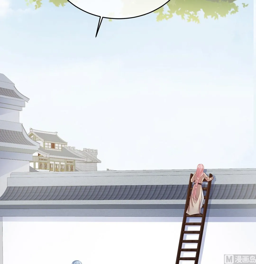 第36话 我竟把他忘了 第20页