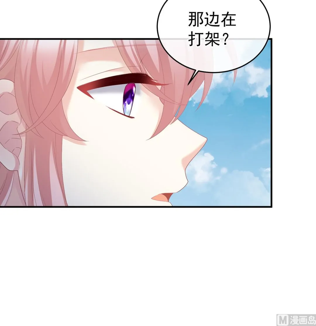 第36话 我竟把他忘了 第25页