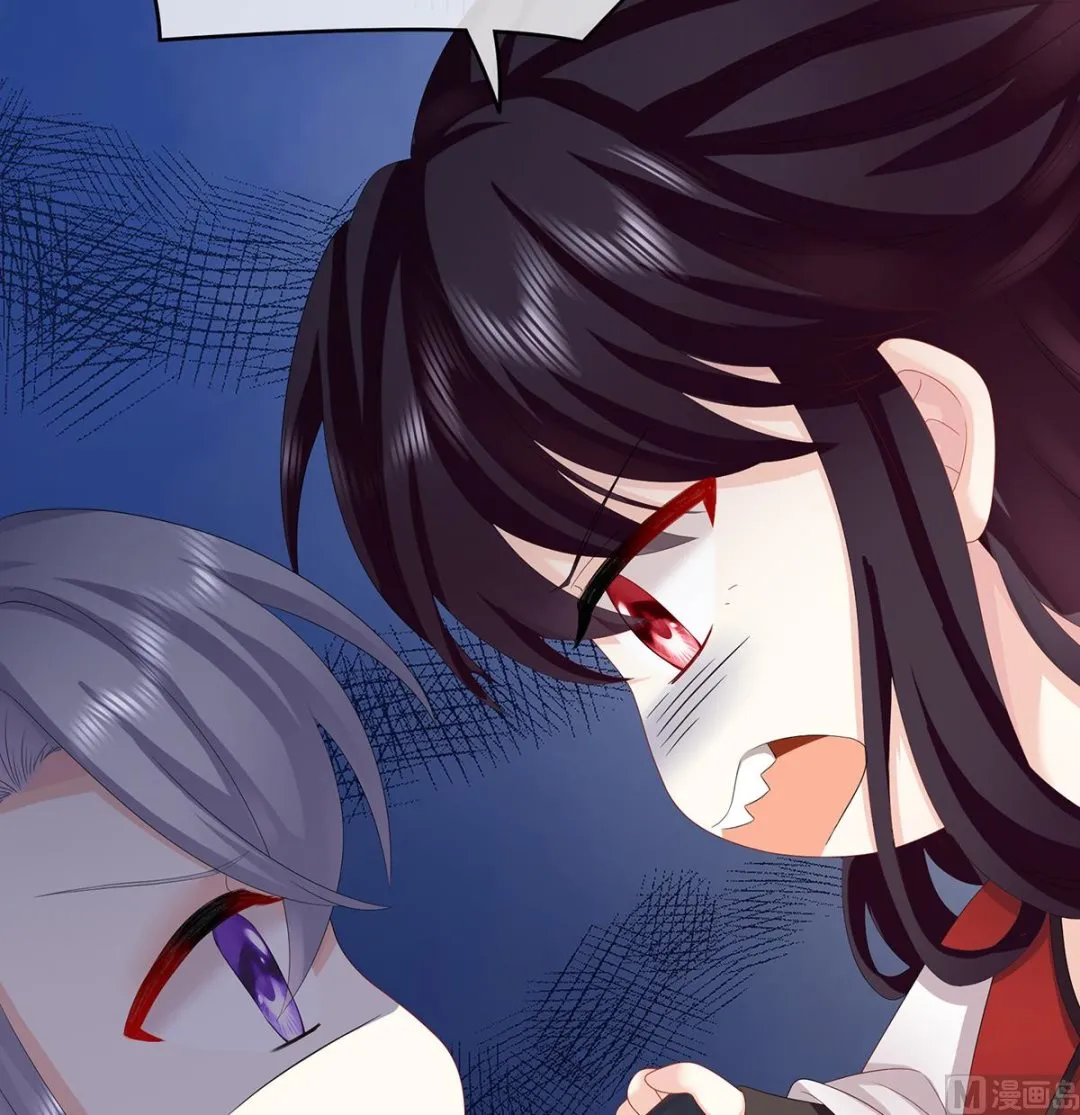 第36话 我竟把他忘了 第32页