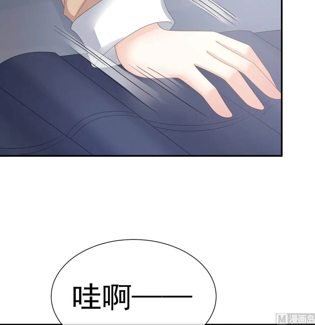 第36话 我竟把他忘了 第39页