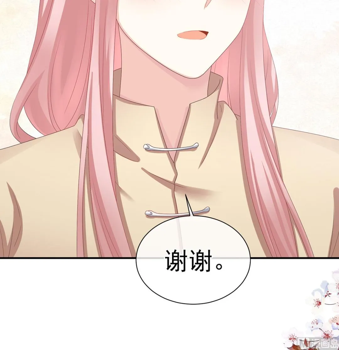 第36话 我竟把他忘了 第47页