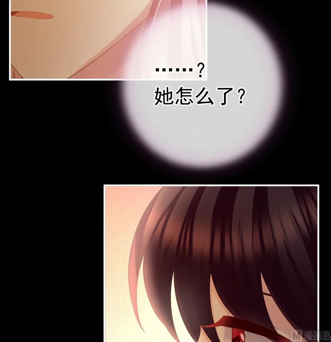 第36话 我竟把他忘了 第57页