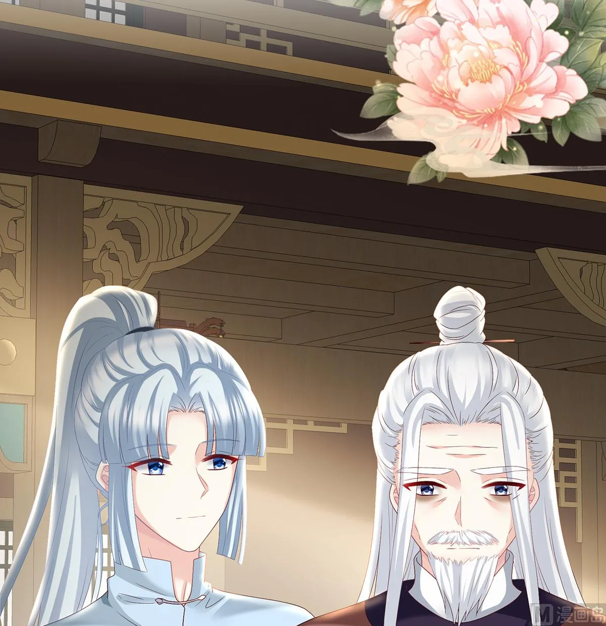第37话 她的名字 第6页