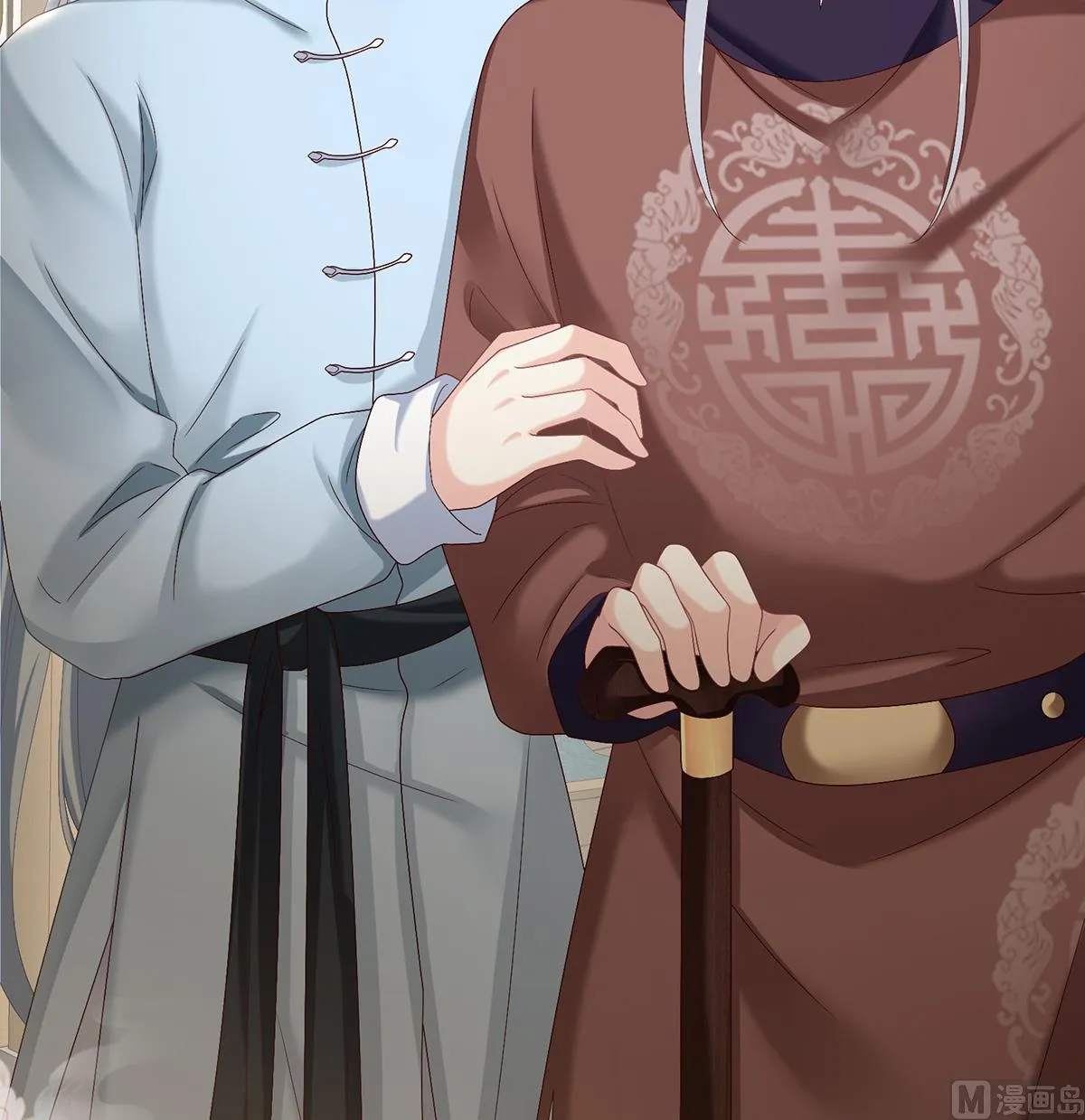 第37话 她的名字 第7页