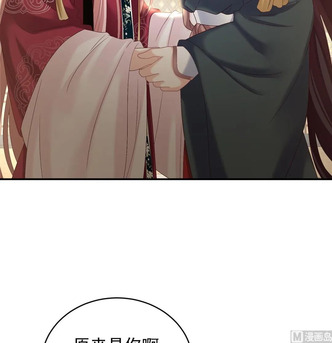 第37话 她的名字 第10页