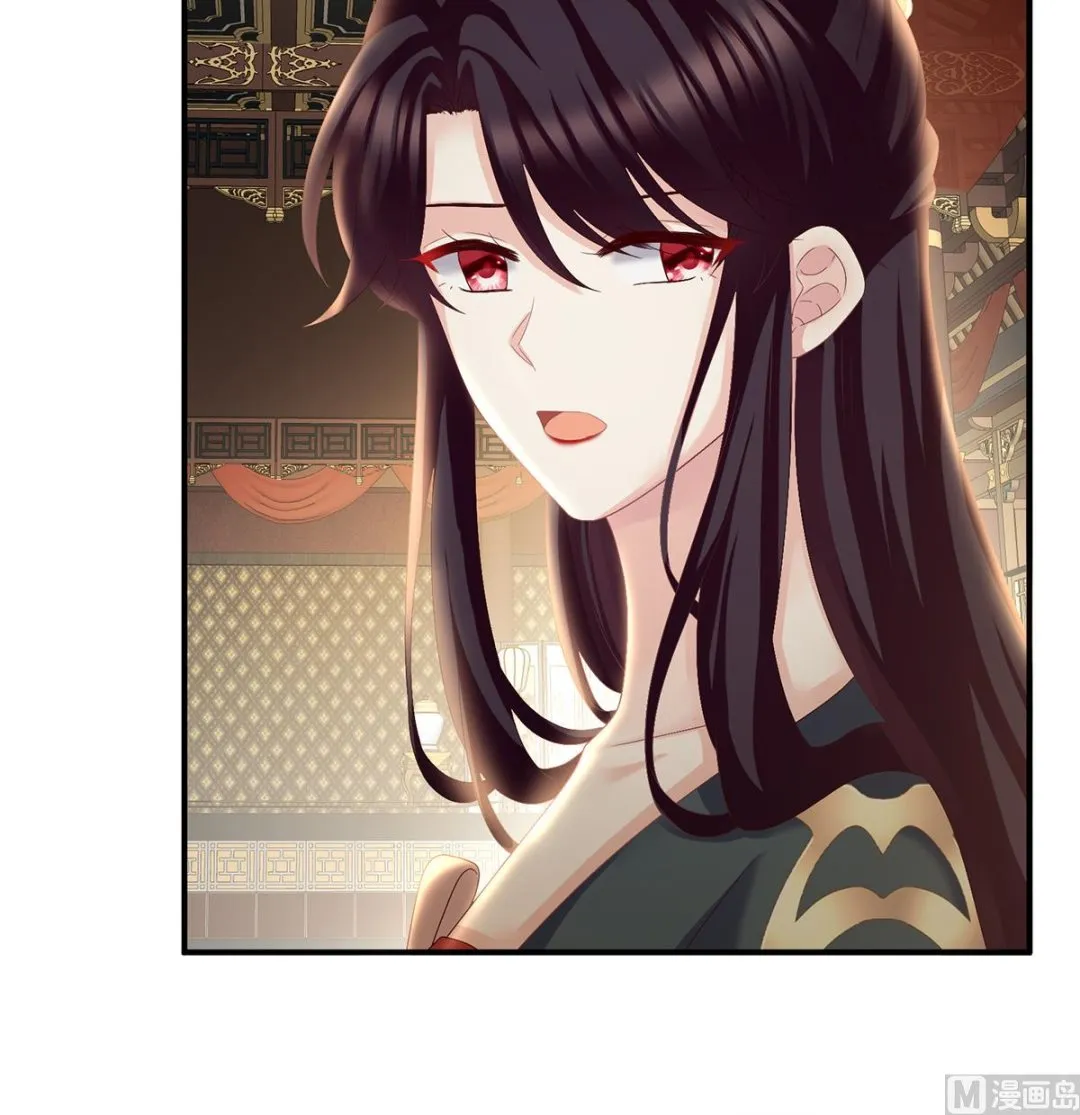 第37话 她的名字 第13页