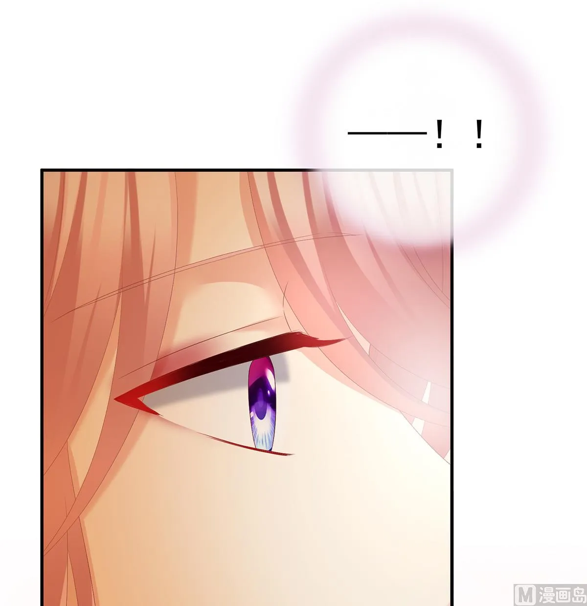 第37话 她的名字 第14页