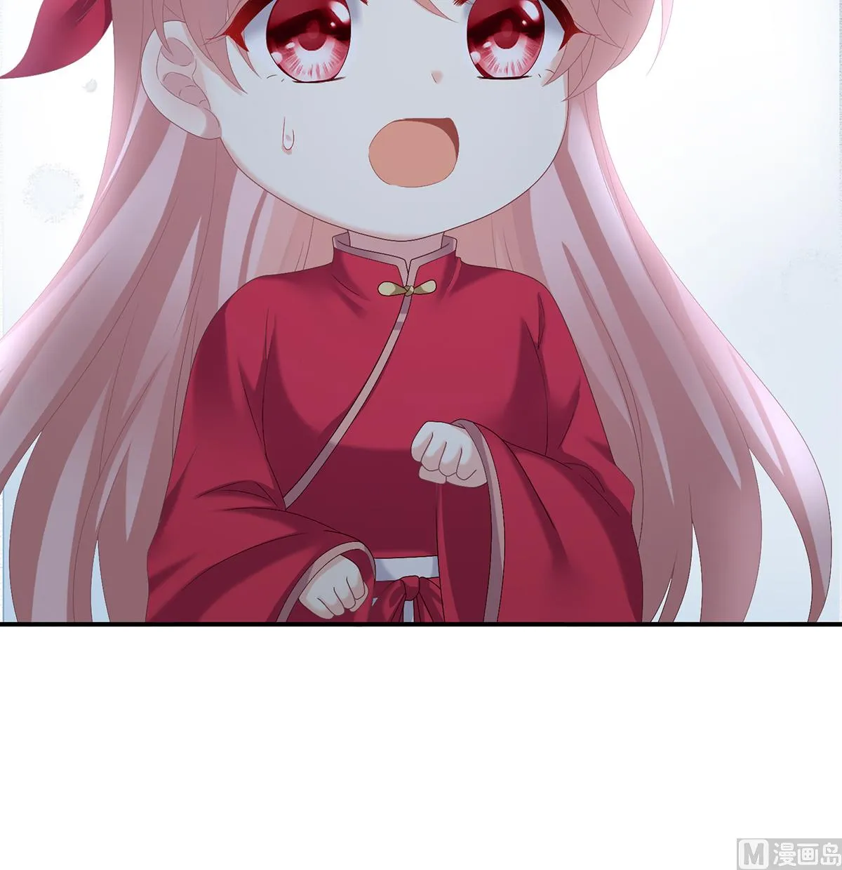 第37话 她的名字 第25页