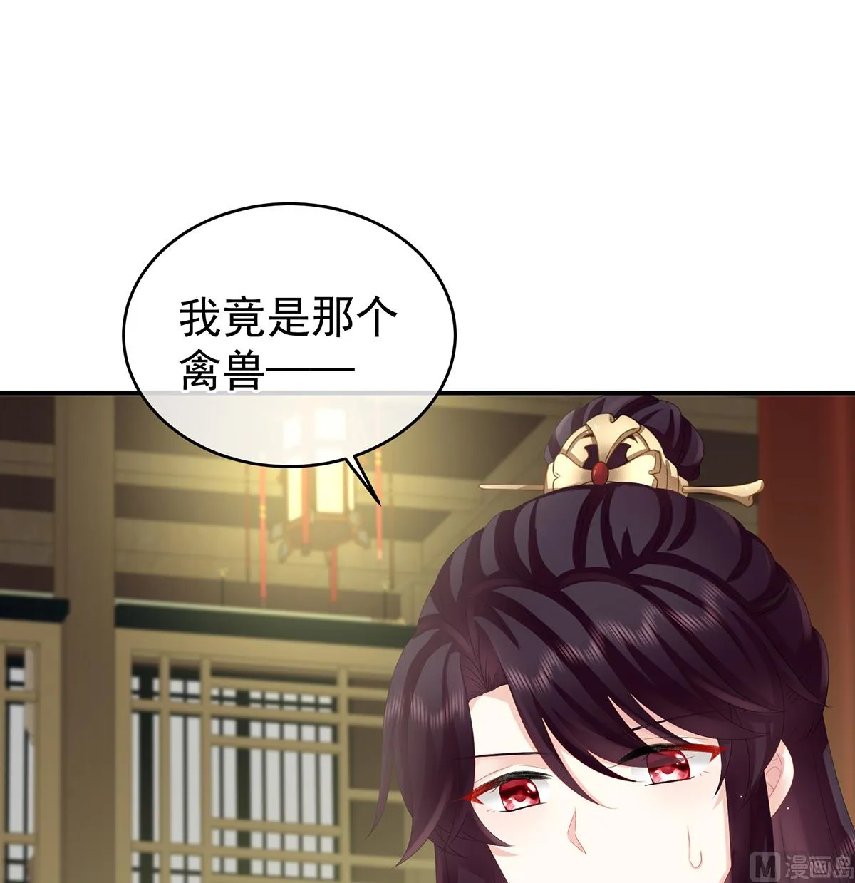 第37话 她的名字 第26页