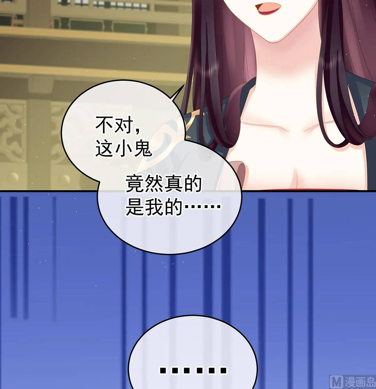 第37话 她的名字 第27页