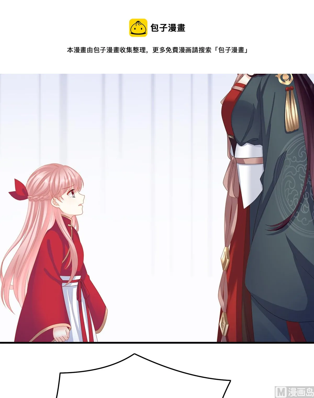第37话 她的名字 第29页