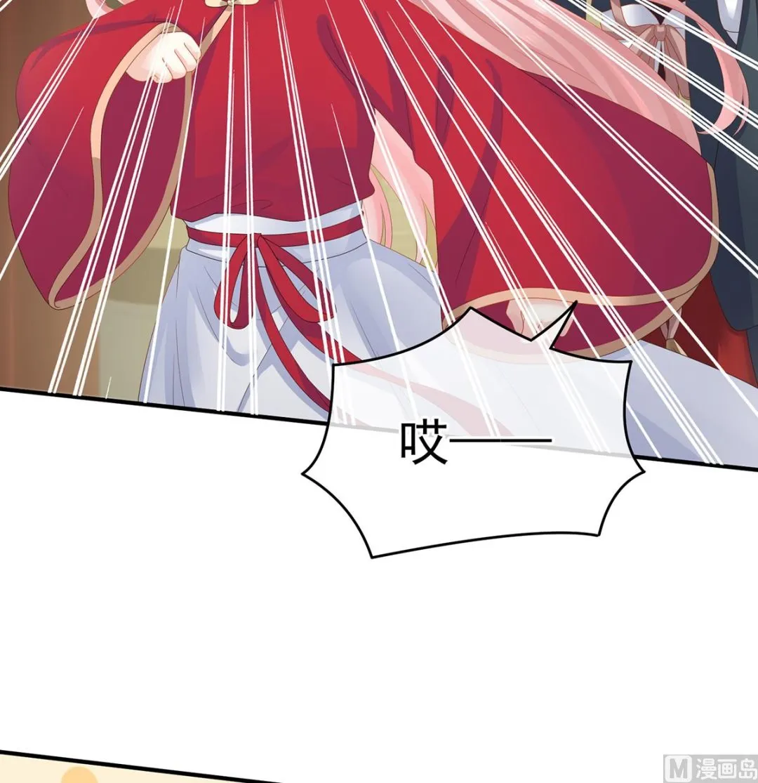 第37话 她的名字 第31页