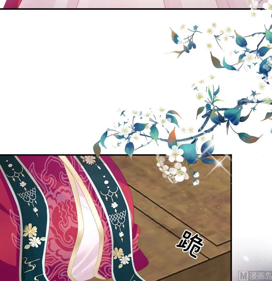 第37话 她的名字 第35页