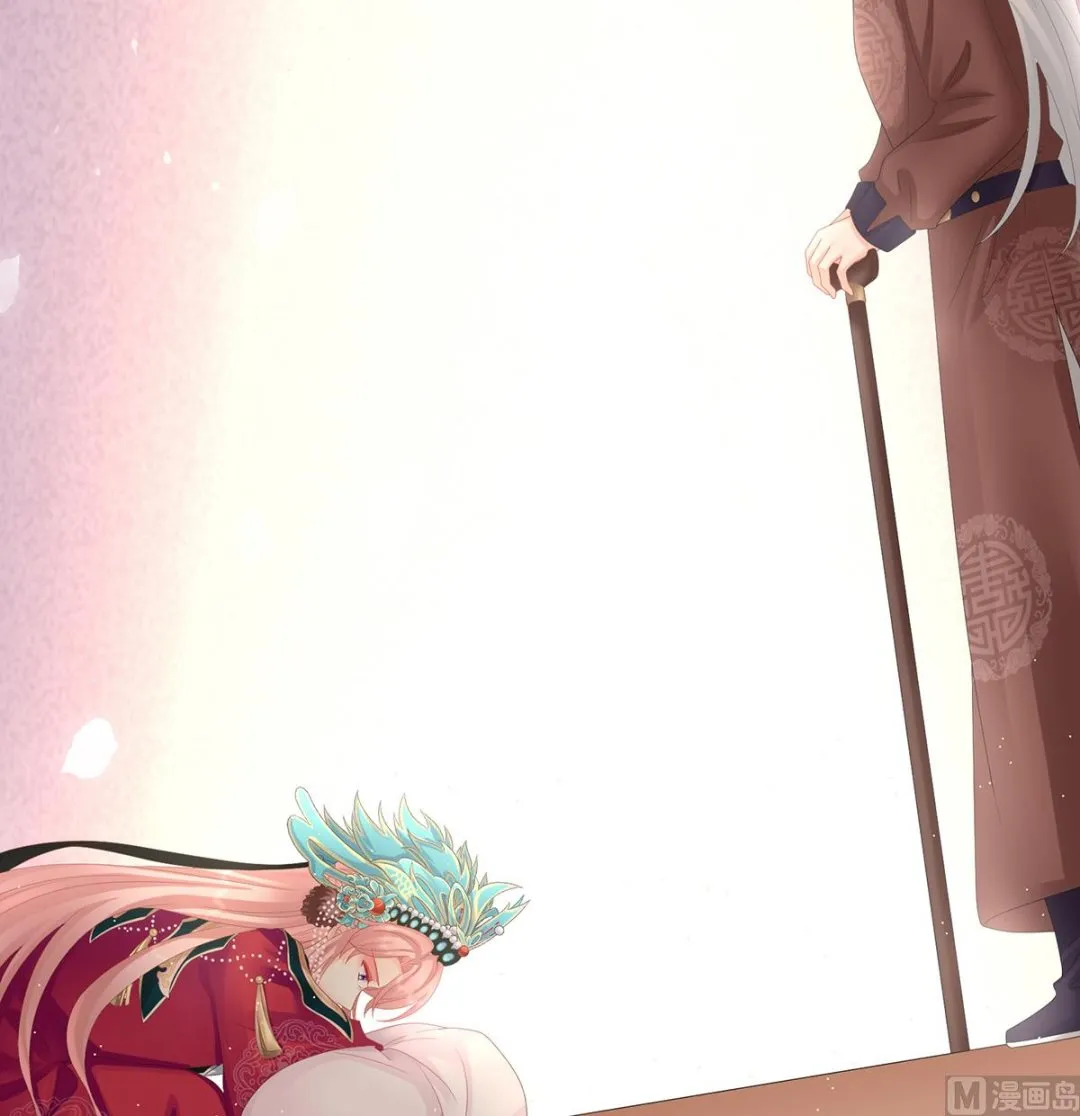 第37话 她的名字 第37页