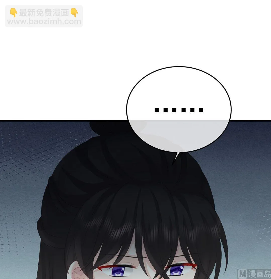 第37话 她的名字 第46页