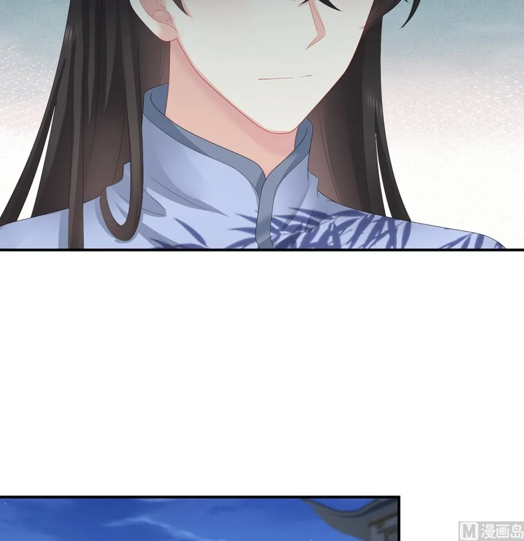 第37话 她的名字 第47页