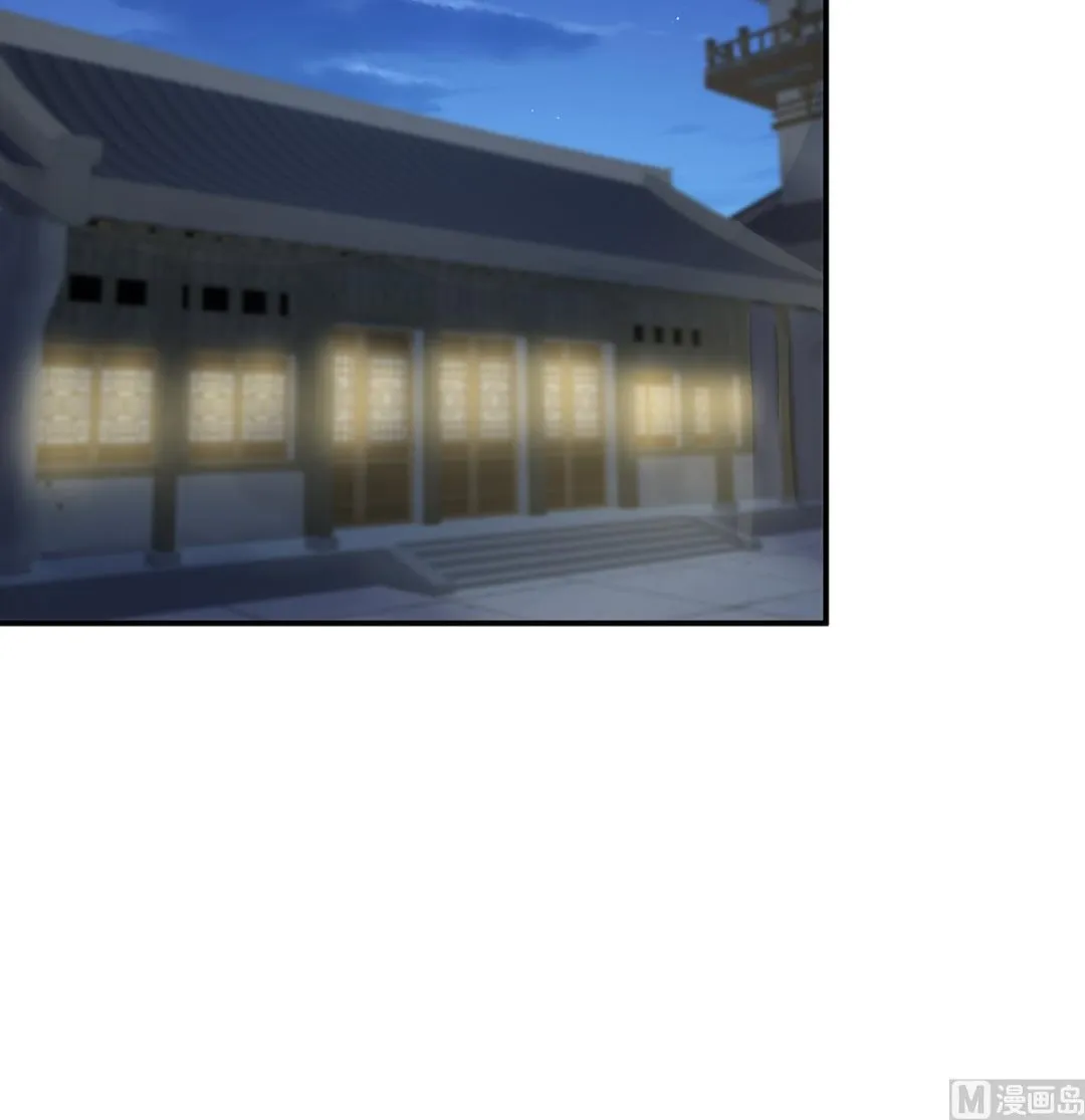 第37话 她的名字 第48页