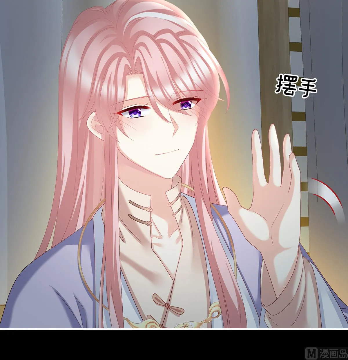 第37话 她的名字 第51页